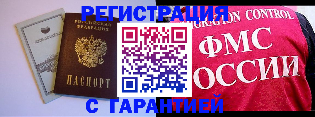 форма 3 в Калининградской области